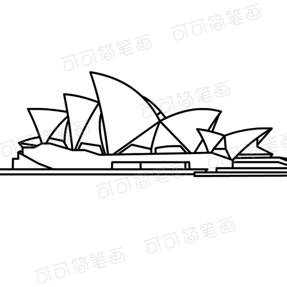 悉尼歌剧院的画法著名建筑