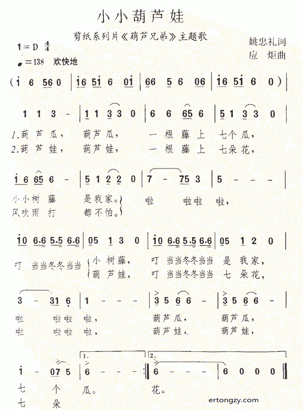 中班教案轻声细语怎么写_中班教案_幼儿中班互动分享《撒网》如何写